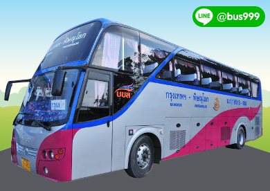 มาตรฐานรถโดยสาร Bus Specification - จองตั๋วรถโดยสาร บริษัท ขนส่ง จำกัด  จองตั๋วรถทัวร์ออนไลน์ บขส. 999
